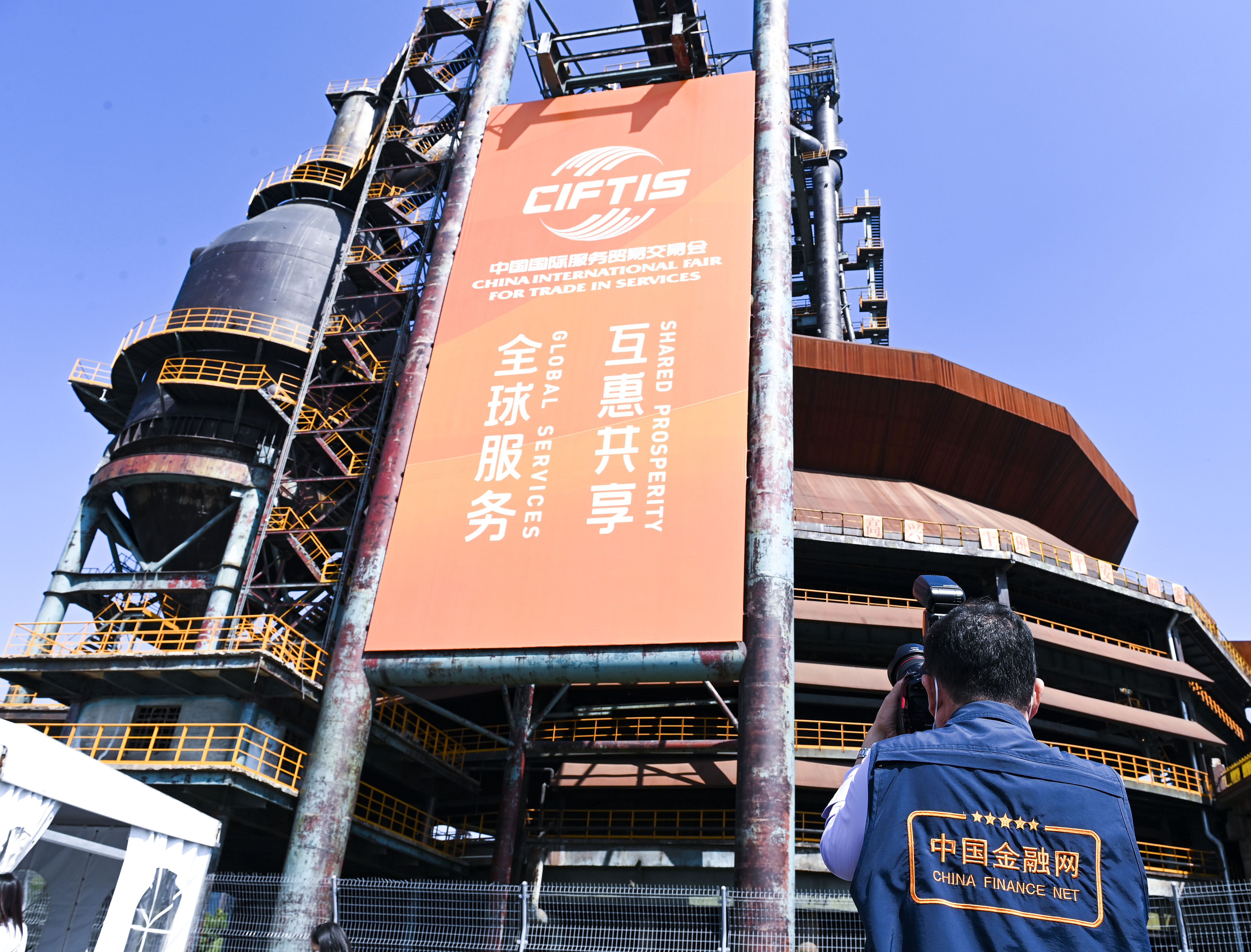 2022年9月2日服贸会-1.jpg